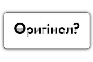 Як зрозуміти оригінальна клавіатура чи ні?