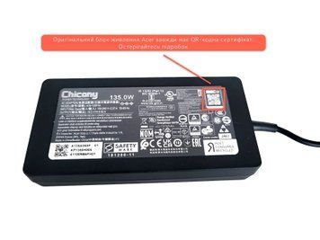 Блок питания (зарядка) для ноутбука Acer Predator, Aspire Nitro 135W CHICONY A18-135P1A (19.5V 6.92A 5,5мм*1,7мм) KP.1350H.005 Оригинал