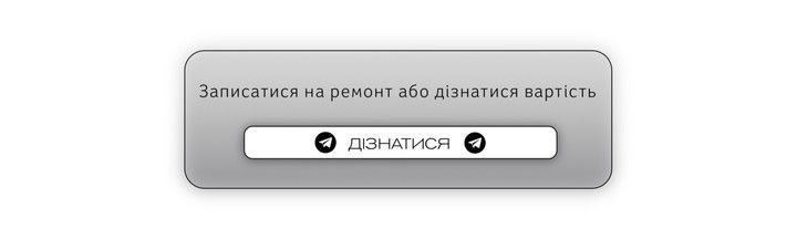 Слева под главным