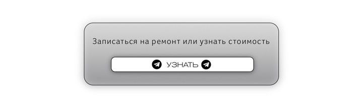Слева под главным