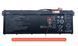 Батарея / AP19B5L / акумулятор для ноутбука Acer Nitro 5 AN515-42, AN515-42, AN515-52, AN515-53 Aspire A315-58, A715-41, A715-42 3550mAh (KT.00405.010) Оригінал від Acer, 3550mAh