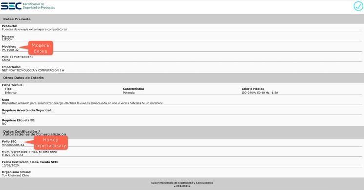 Блок питания (зарядка) для ноутбука Acer 90W (19V 4.74A 3.0*1.1мм) KP.09003.010 Оригинал